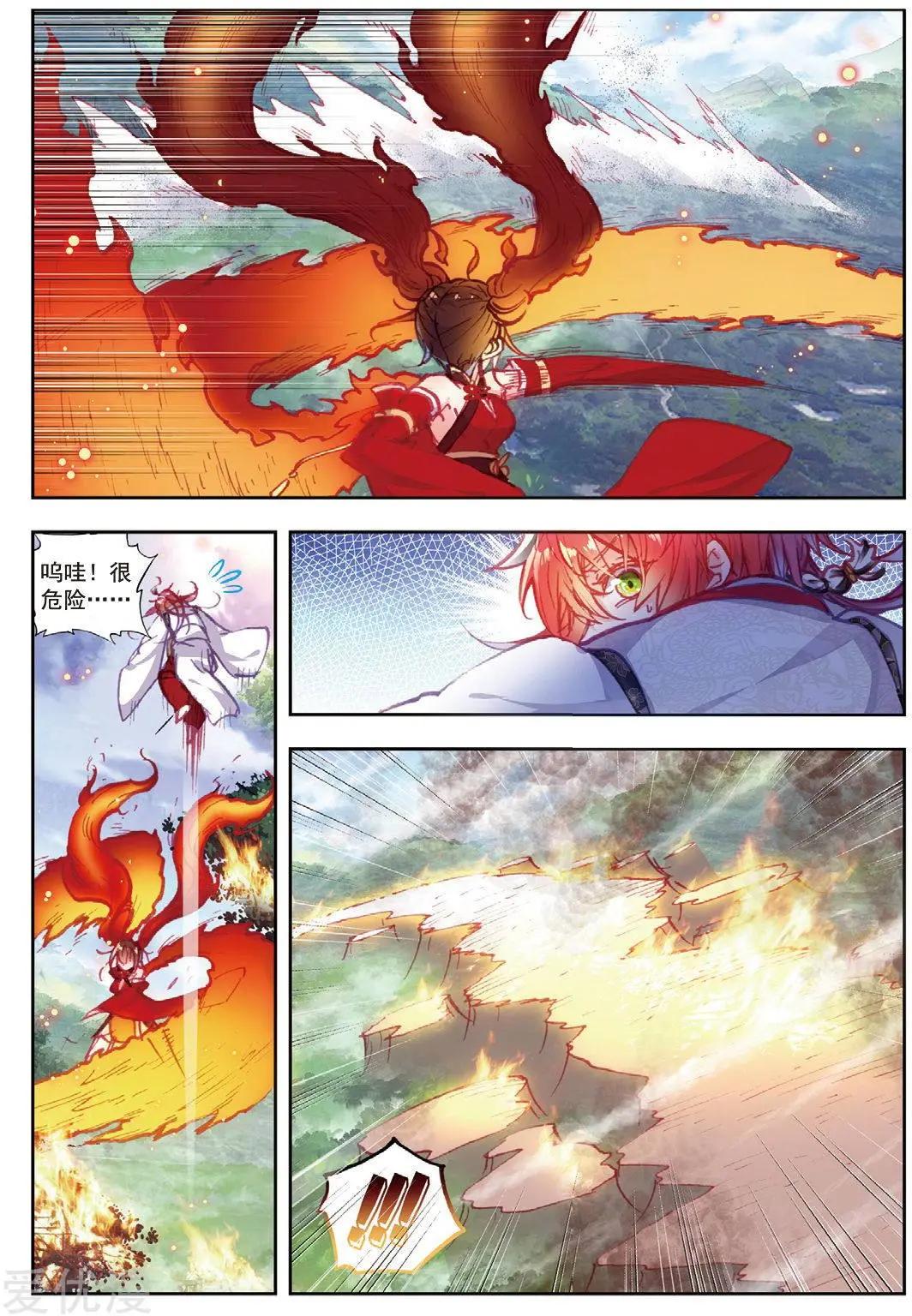 第79话 公主VS日天-第74话