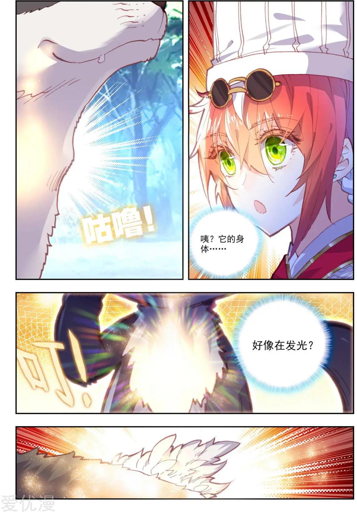 第81话 小狼-第76话