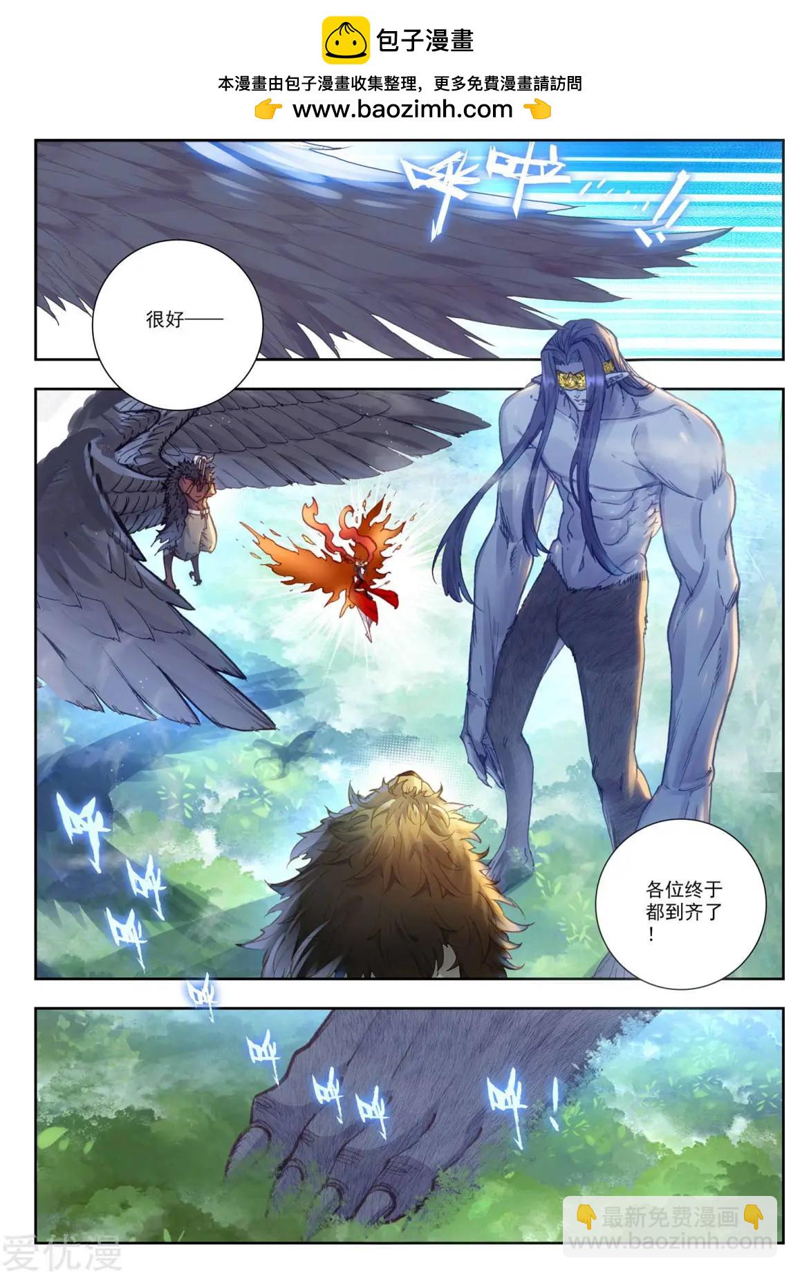 第81话 小狼-第76话