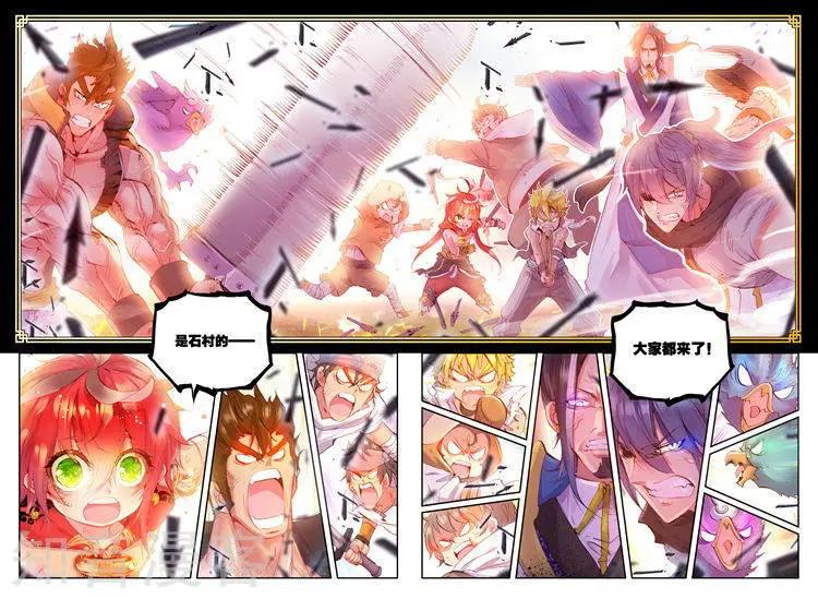 第08话 小不点与青鳞鹰大婶-第8话