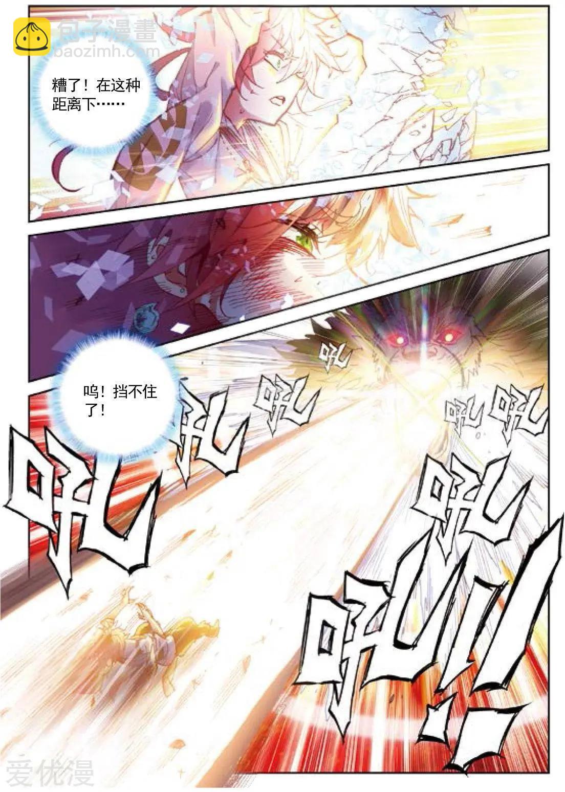 第83话 九头狮子-第78话