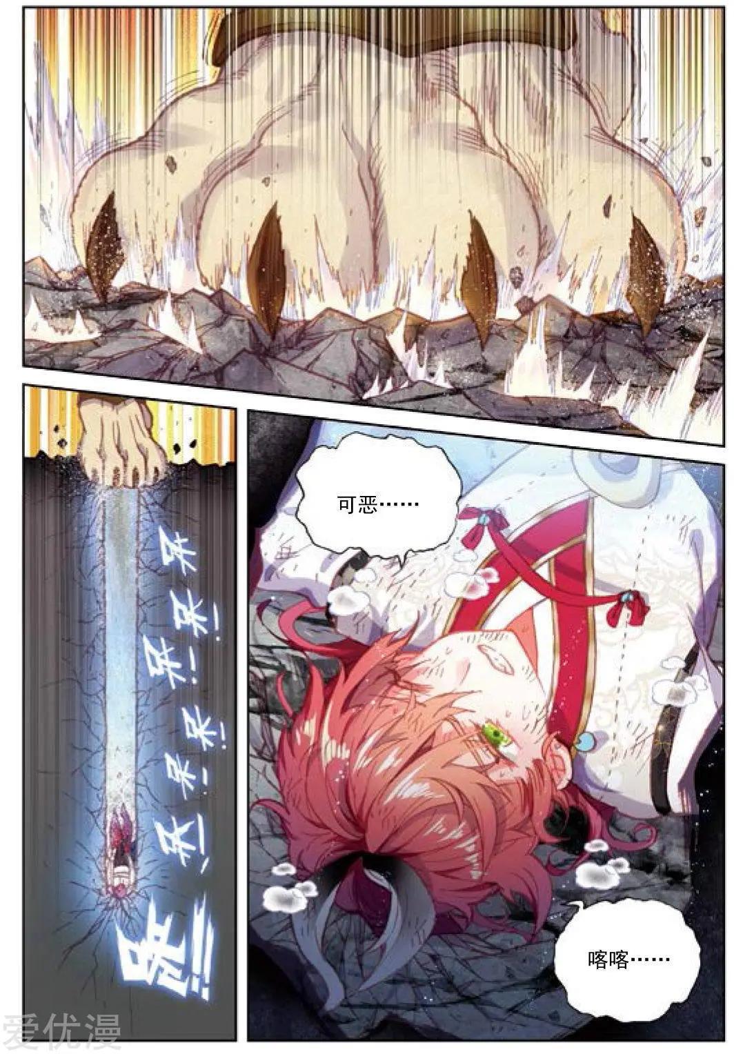 第83话 九头狮子-第78话