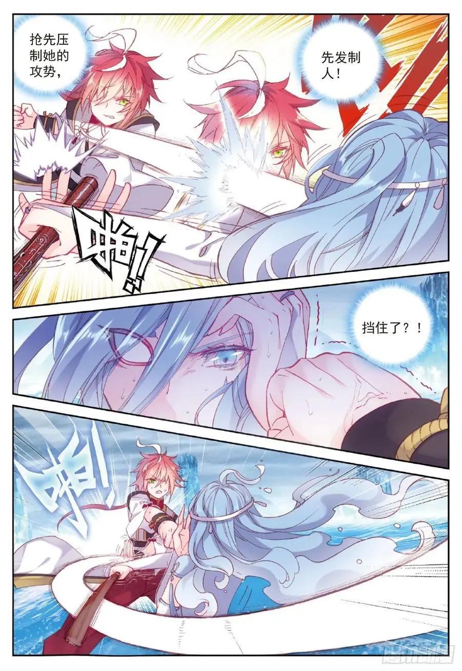 第93话 日天VS雨族双杰-第88话