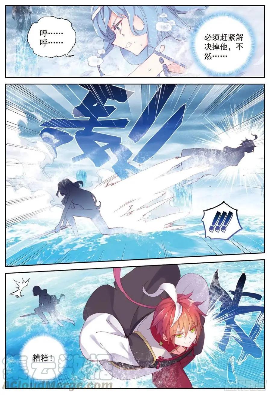 第93话 日天VS雨族双杰-第88话