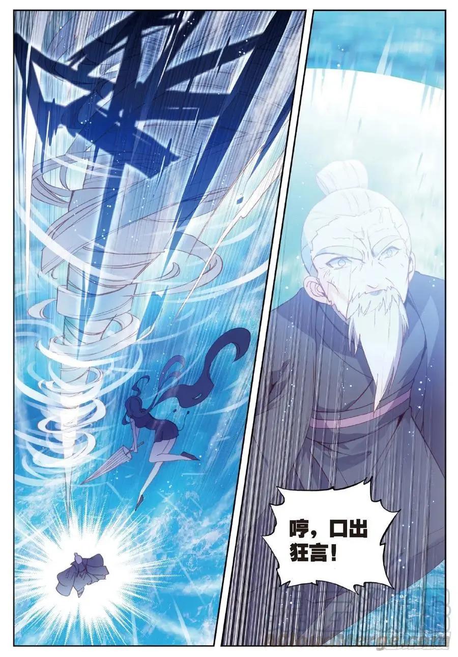 第101话 十年-第96话