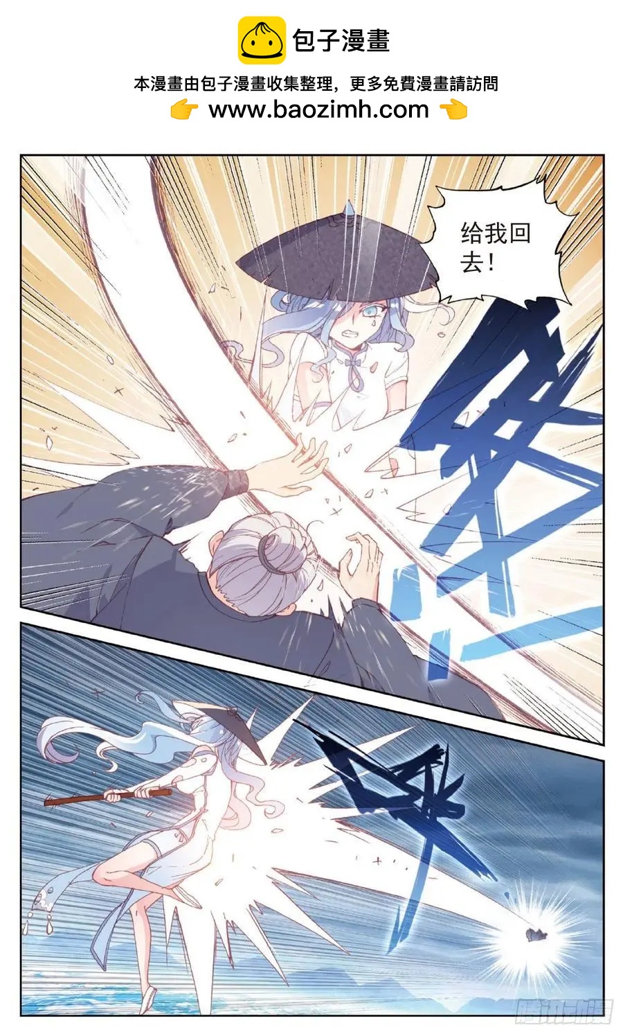 第101话 十年-第96话