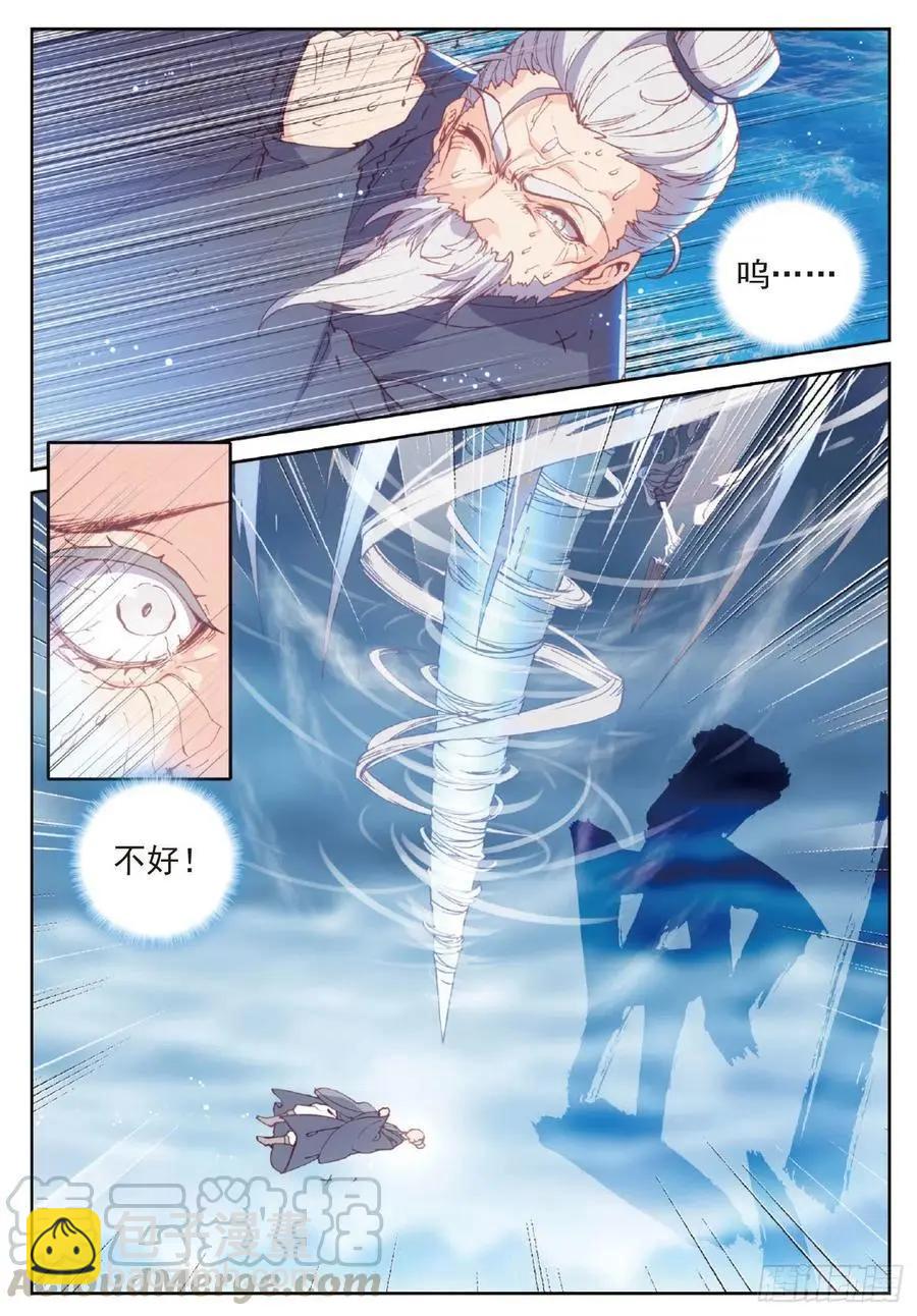 第101话 十年-第96话