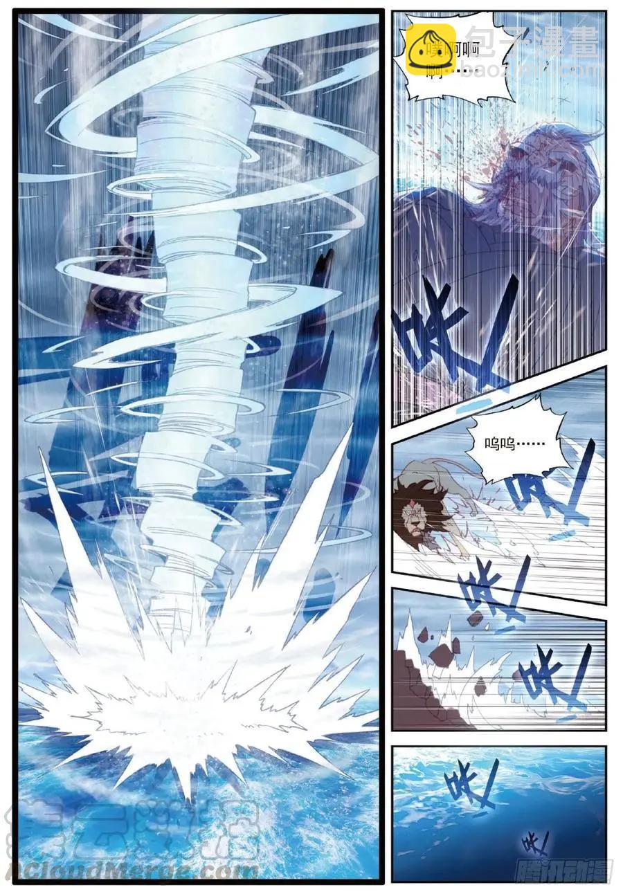 第101话 十年-第96话