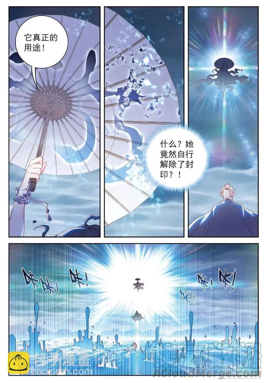 第101话 十年-第96话