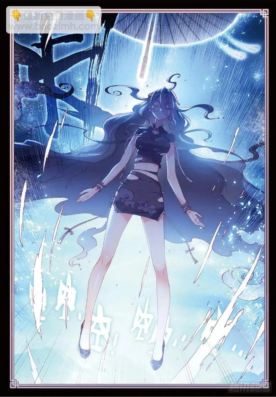 第101话 十年-第96话