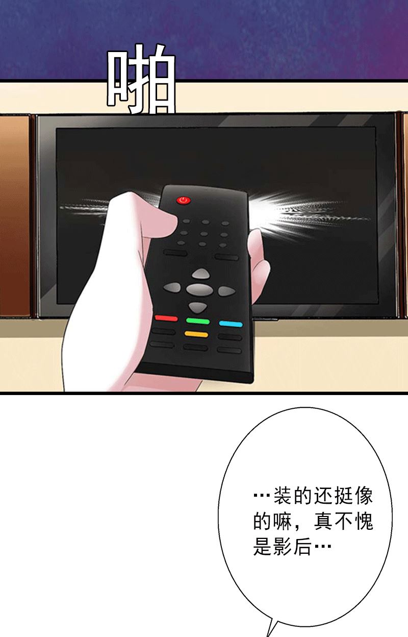 第2话 暗恋对象变哥哥-第2话