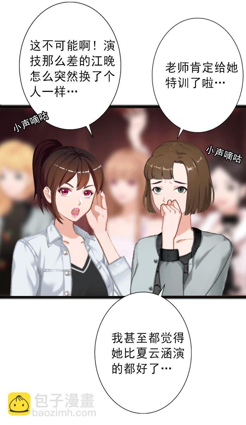 第2话 暗恋对象变哥哥-第2话