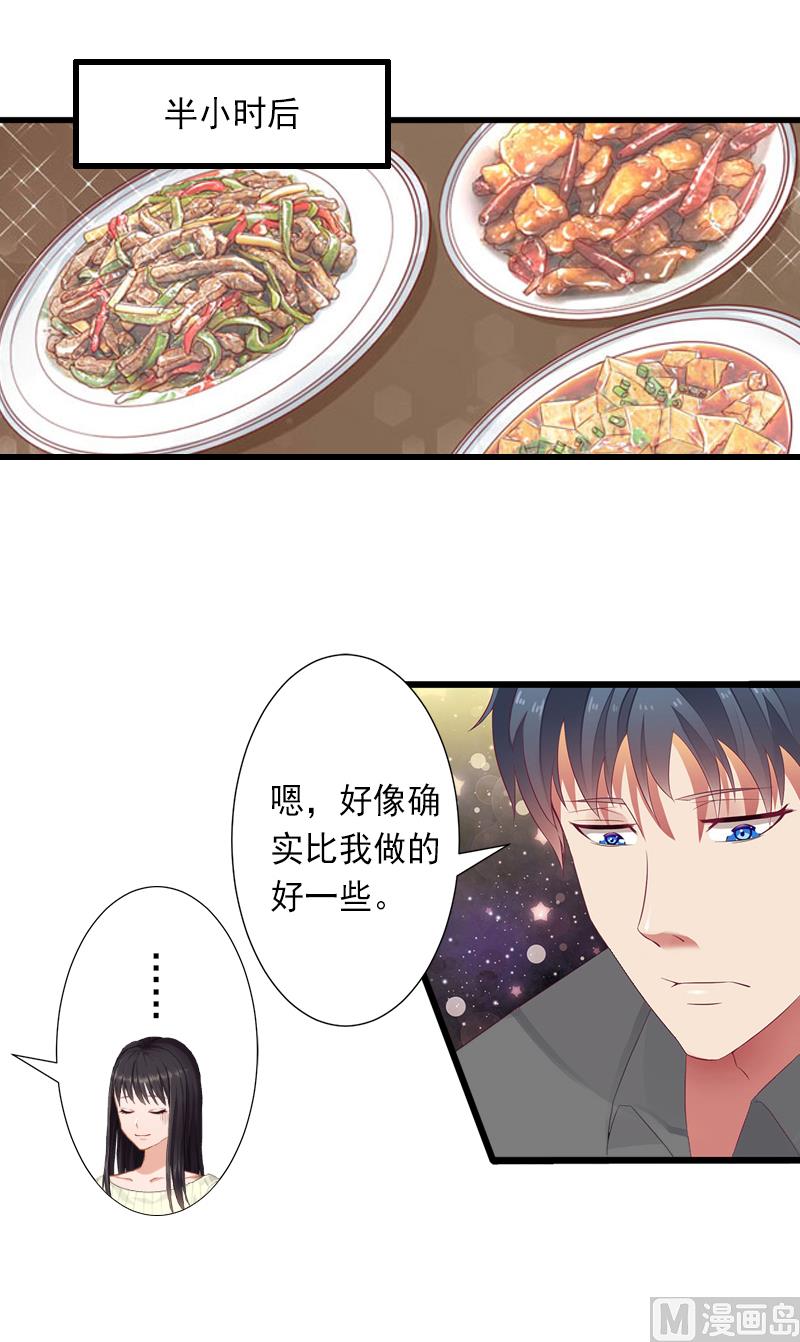 第12话 疑窦丛生-第12话