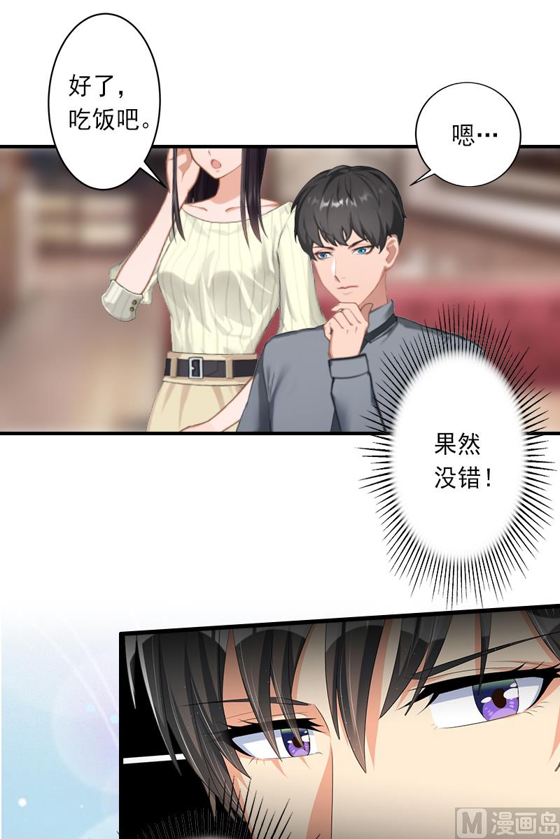 第12话 疑窦丛生-第12话