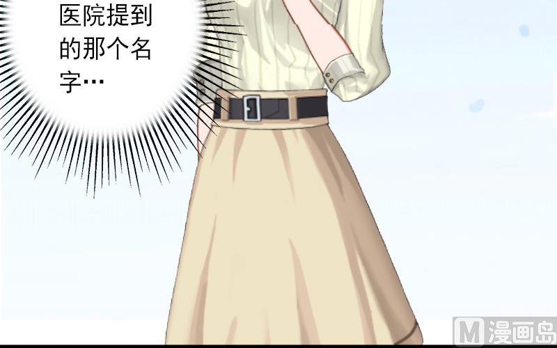 第12话 疑窦丛生-第12话