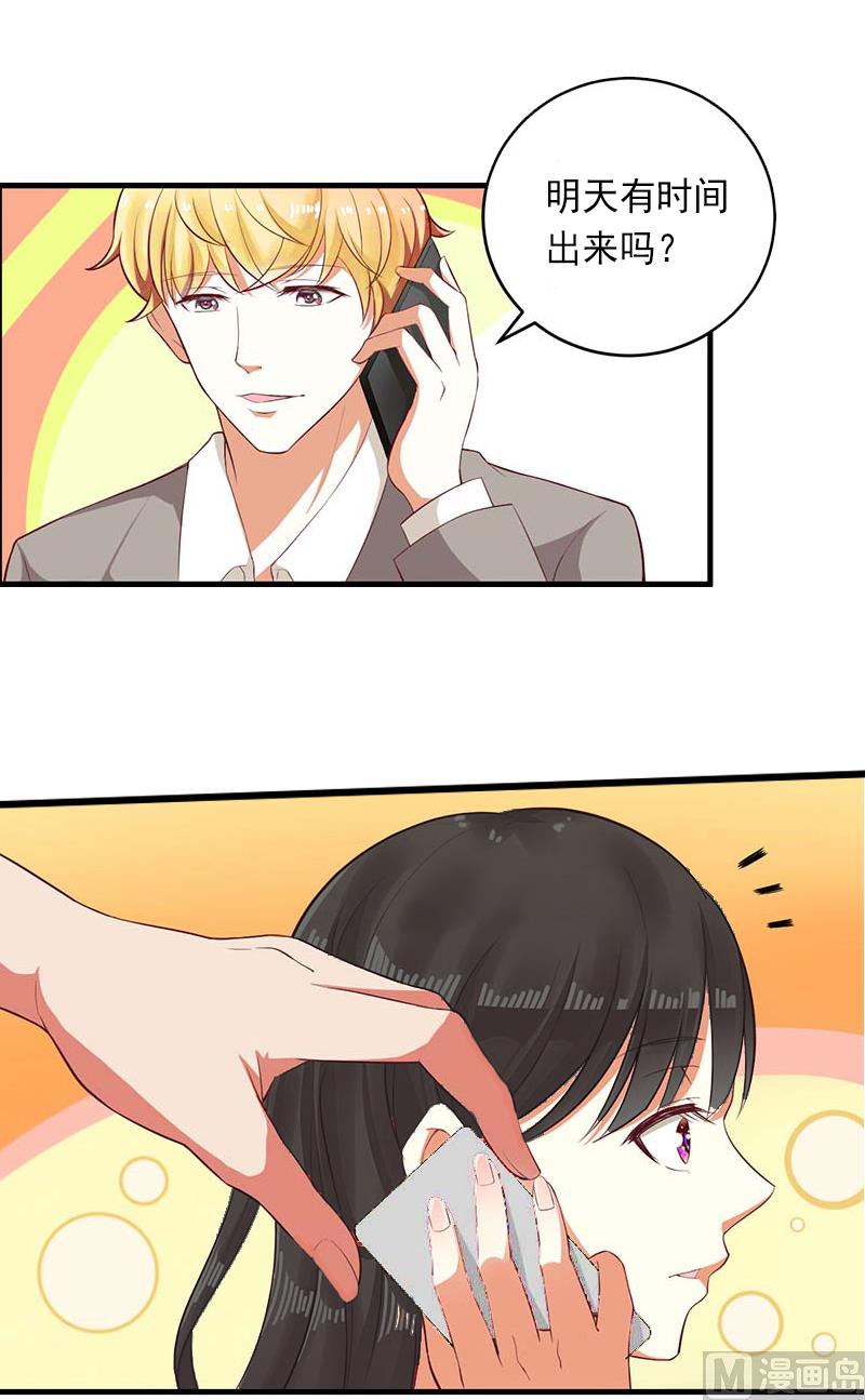 第12话 疑窦丛生-第12话