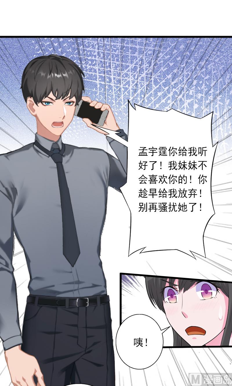 第12话 疑窦丛生-第12话