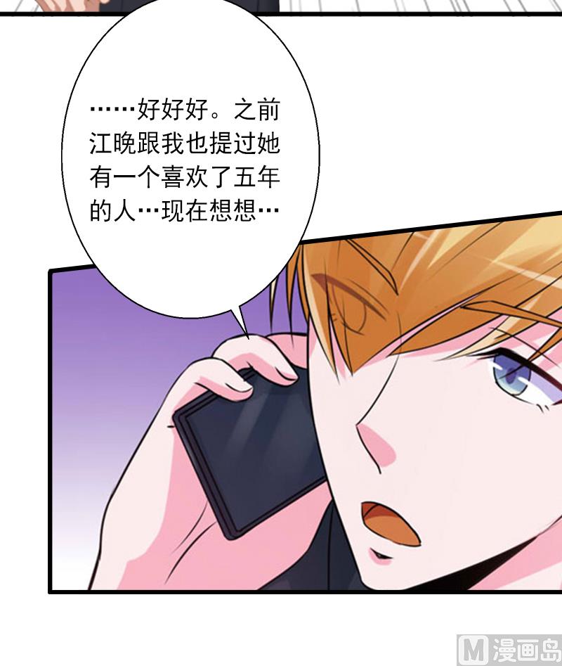 第12话 疑窦丛生-第12话