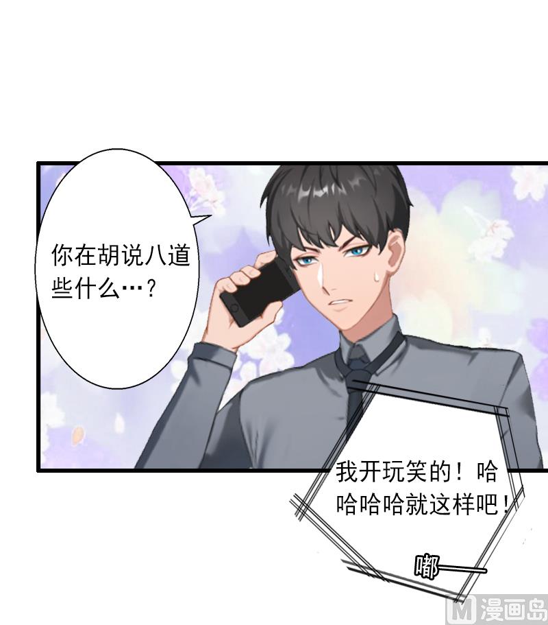 第12话 疑窦丛生-第12话