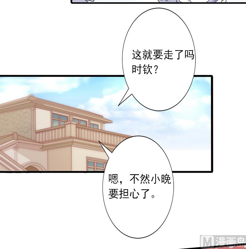 第12话 疑窦丛生-第12话