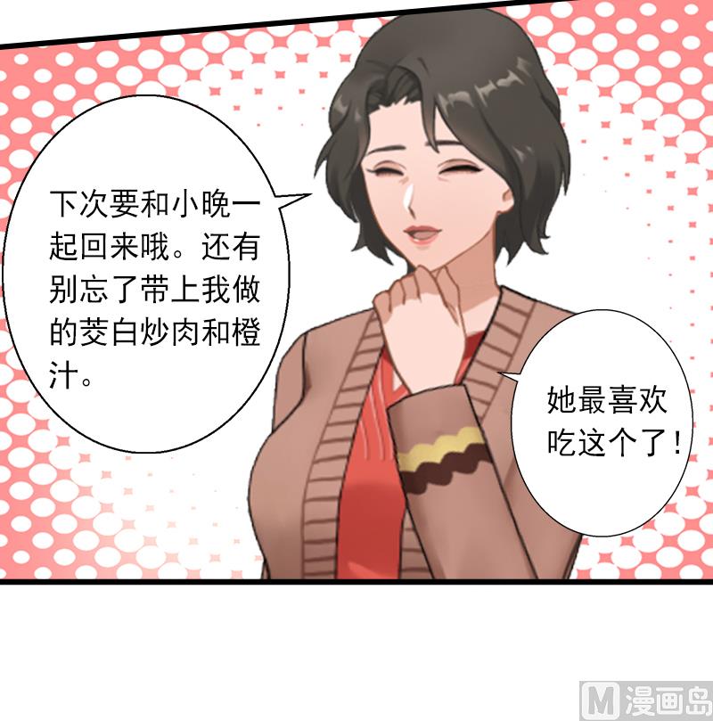 第12话 疑窦丛生-第12话