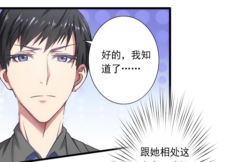 第12话 疑窦丛生-第12话