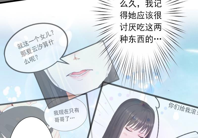 第12话 疑窦丛生-第12话