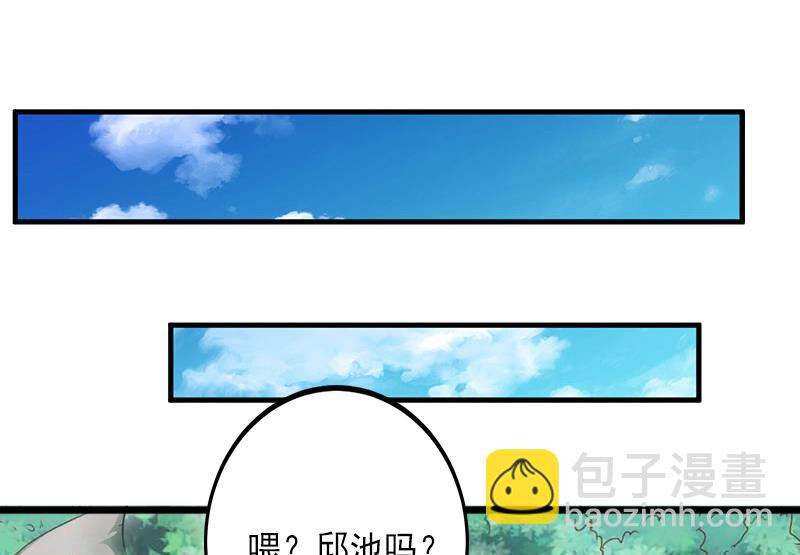 第12话 疑窦丛生-第12话