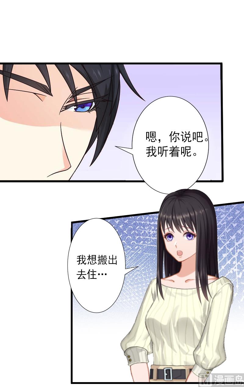 第12话 疑窦丛生-第12话