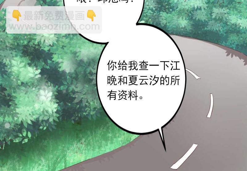 第12话 疑窦丛生-第12话