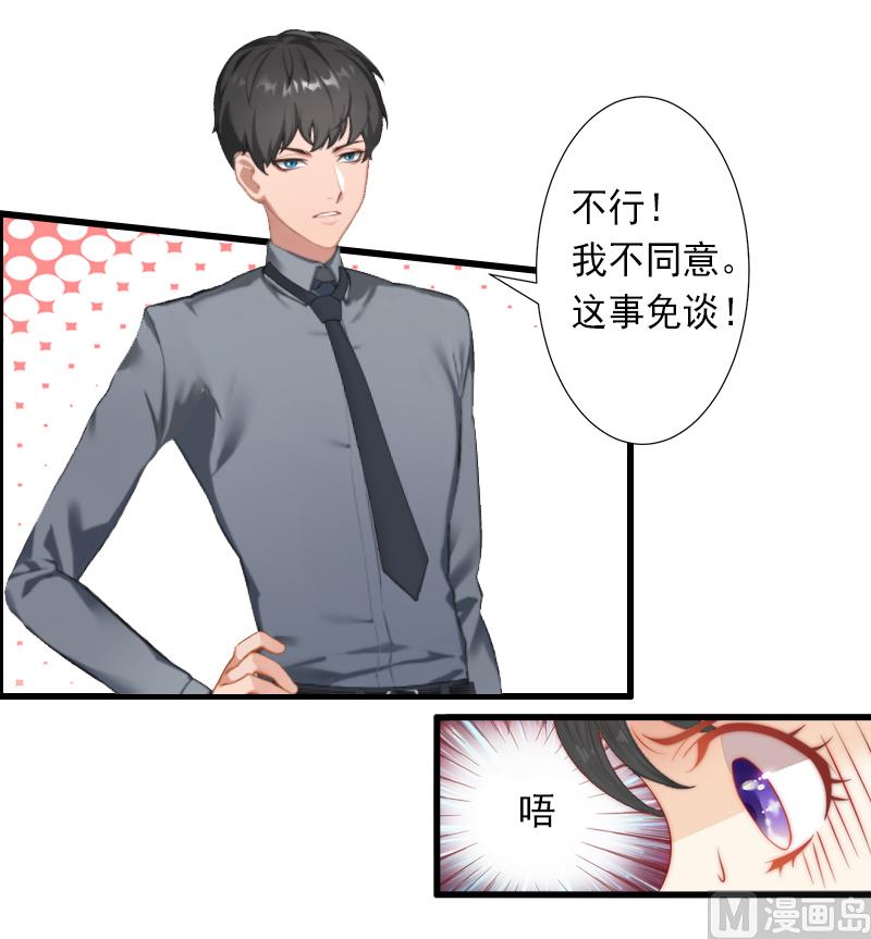 第12话 疑窦丛生-第12话