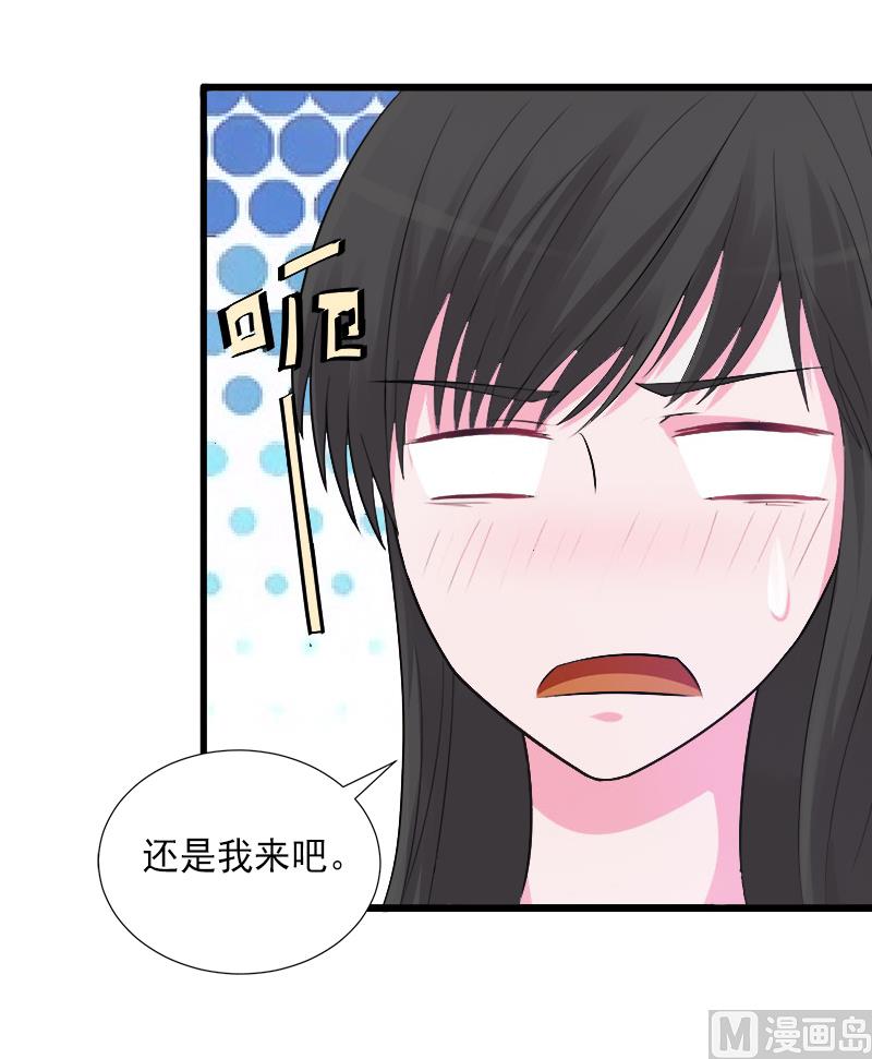 第12话 疑窦丛生-第12话