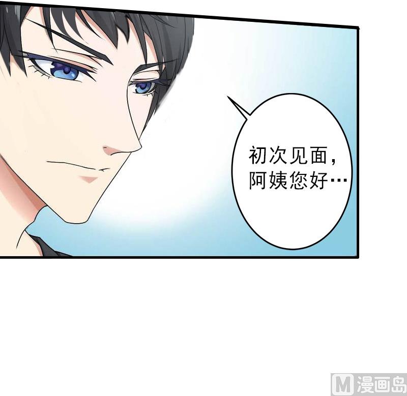 第14话 得知江晚的秘密-第14话