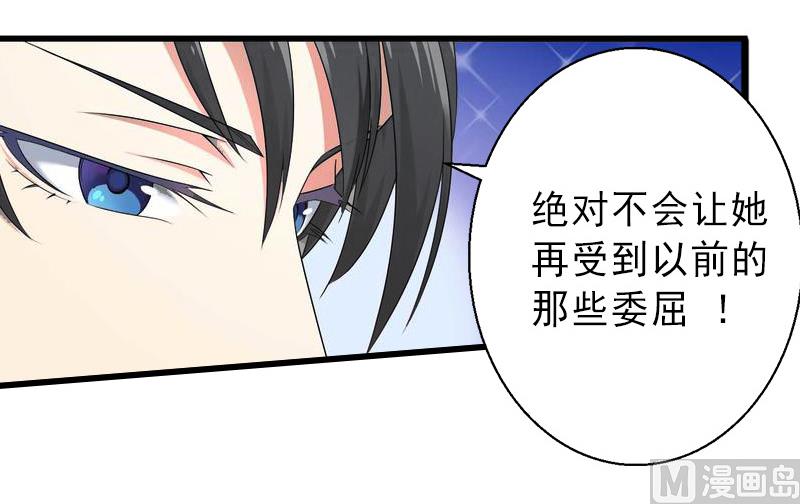 第14话 得知江晚的秘密-第14话