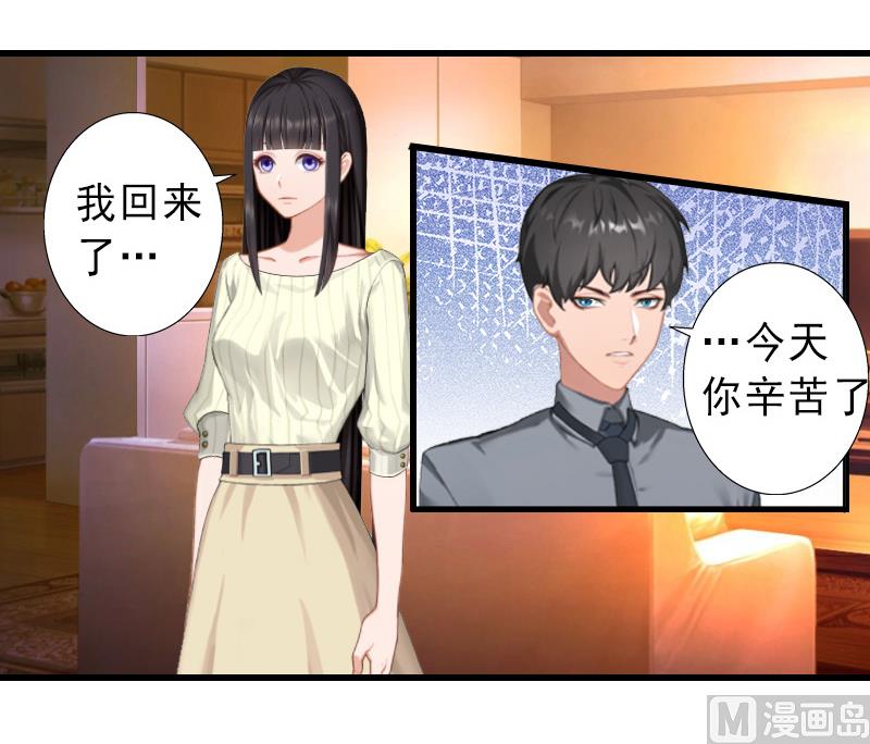 第14话 得知江晚的秘密-第14话