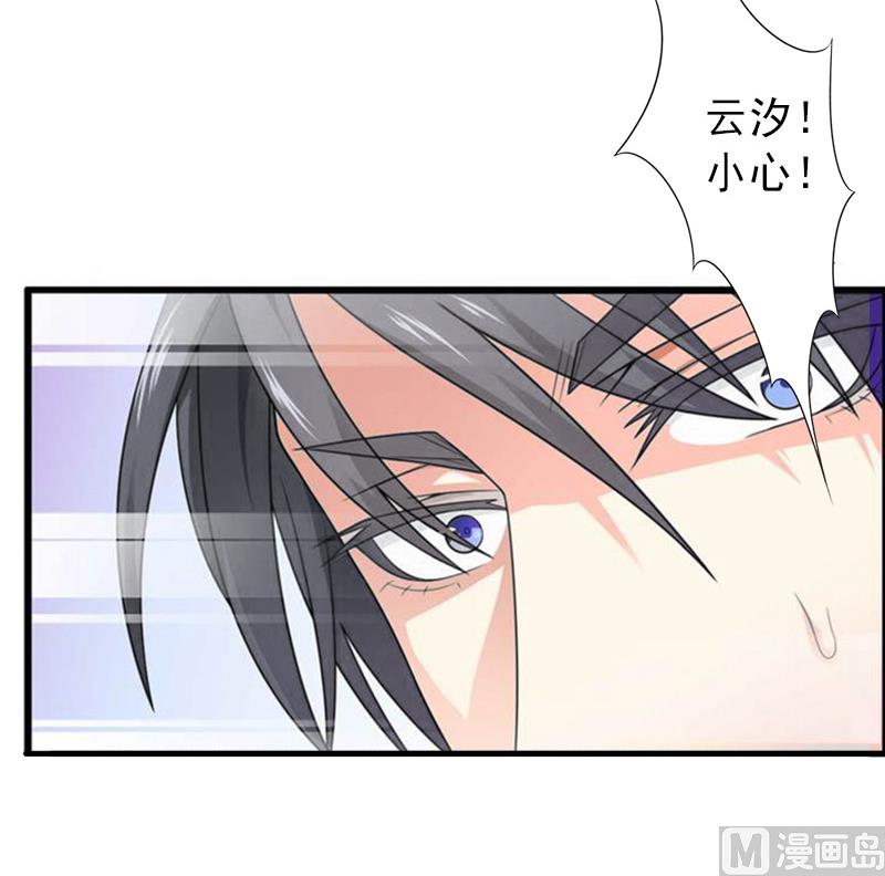 第14话 得知江晚的秘密-第14话