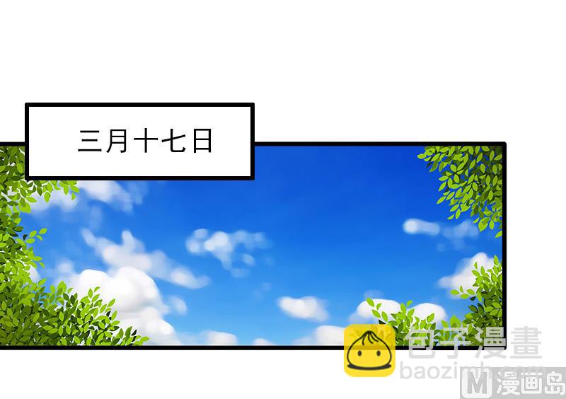 第14话 得知江晚的秘密-第14话