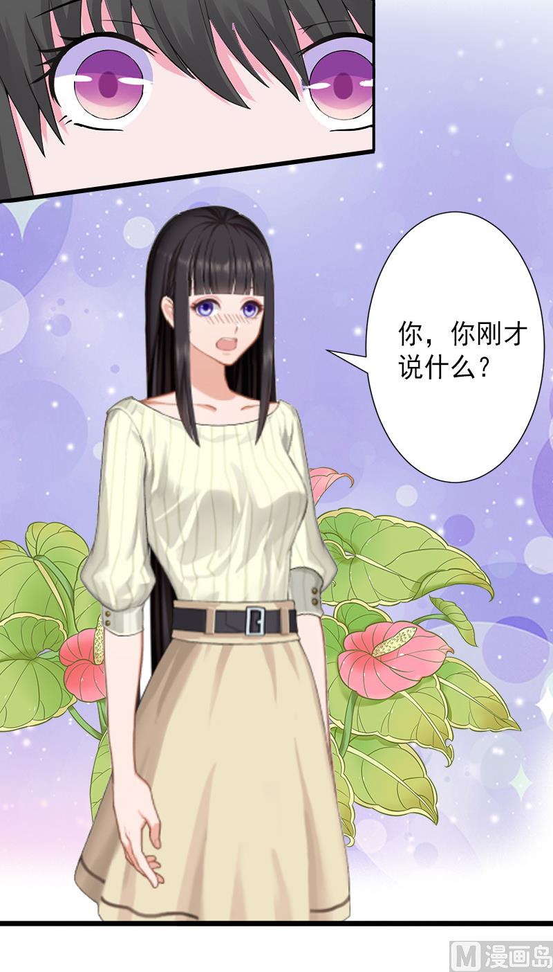 第14话 得知江晚的秘密-第14话