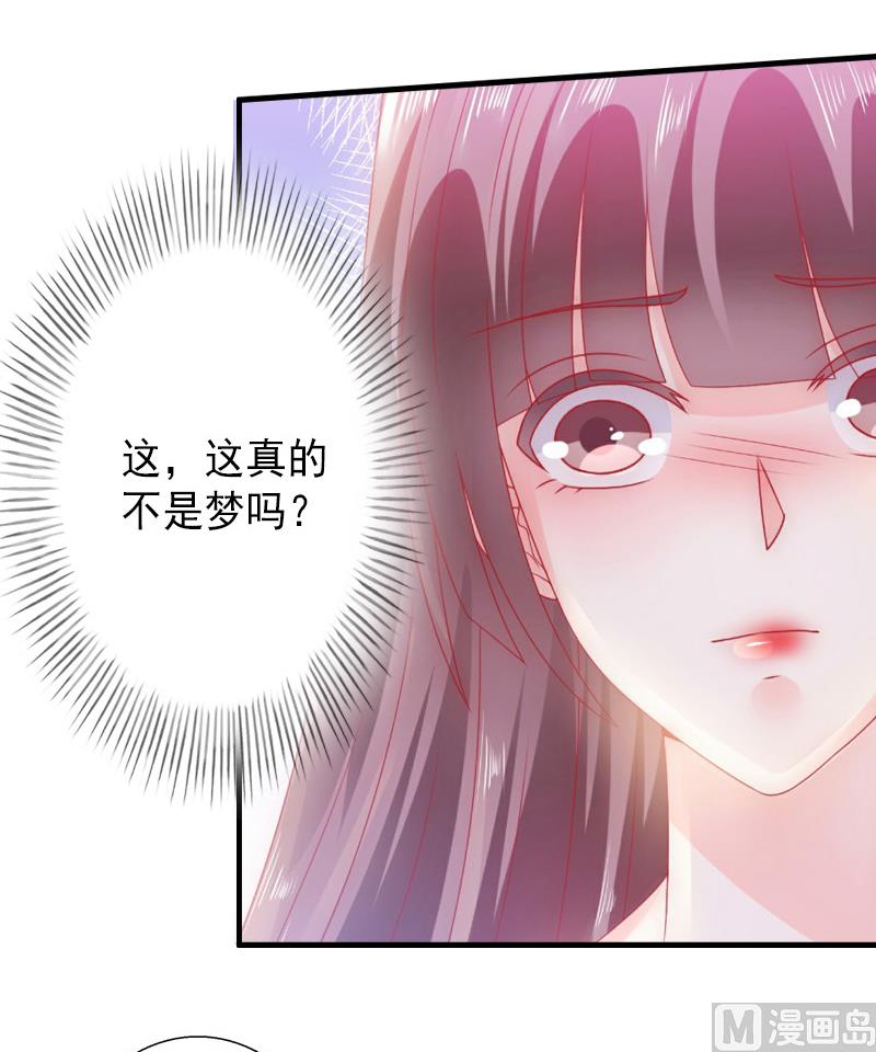 第14话 得知江晚的秘密-第14话