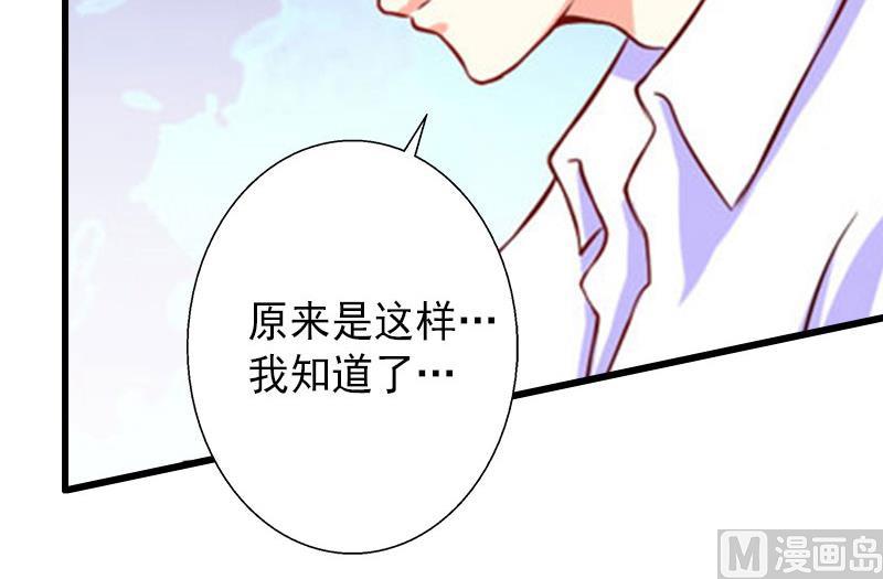 第16话 那个女人是谁？-第16话