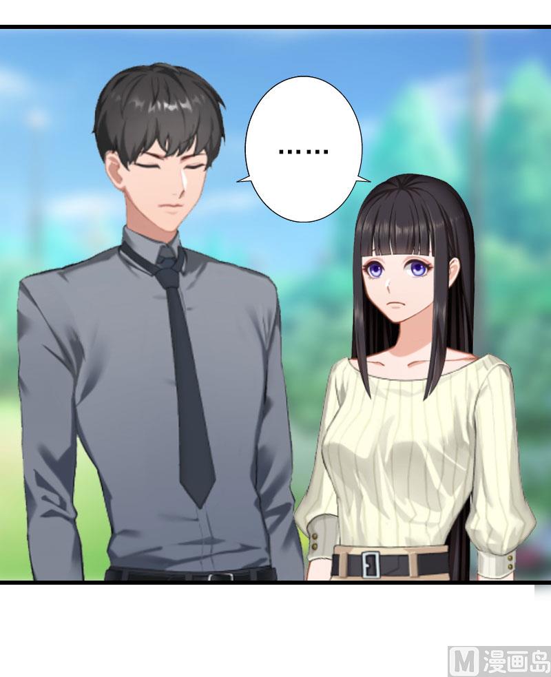 第16话 那个女人是谁？-第16话