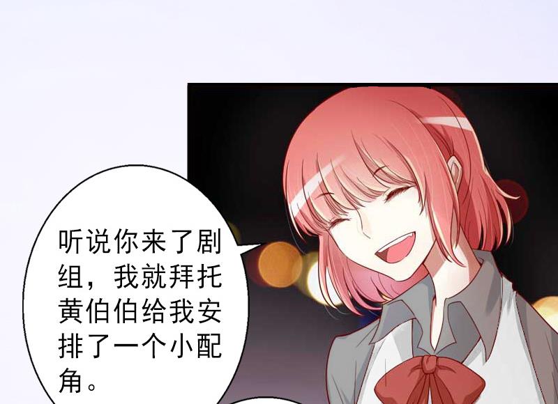 第18话 被爆丑闻？-第18话