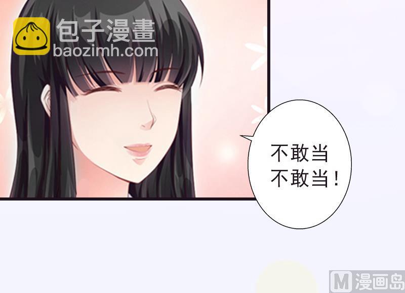 第18话 被爆丑闻？-第18话