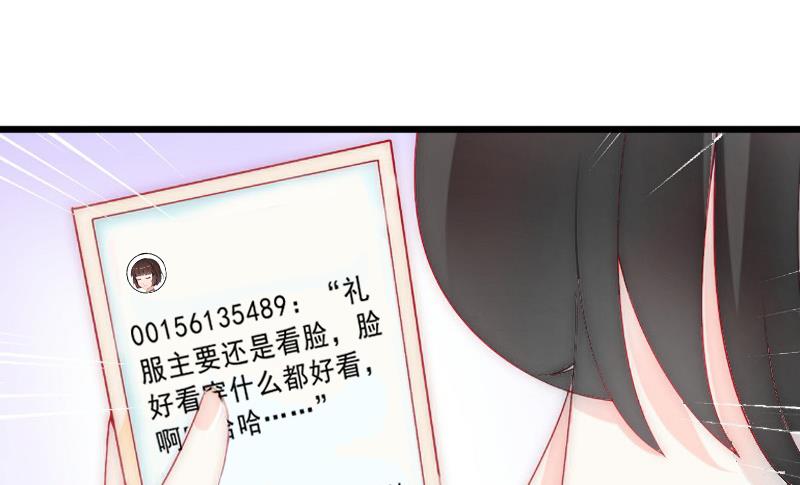 第18话 被爆丑闻？-第18话