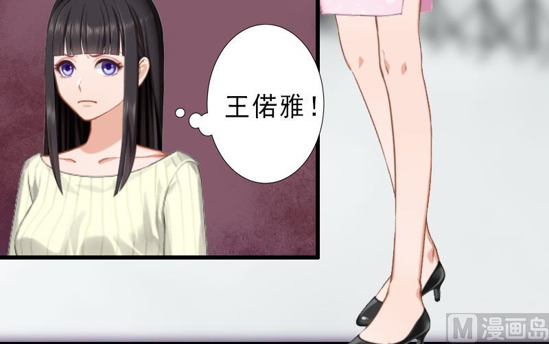 第18话 被爆丑闻？-第18话