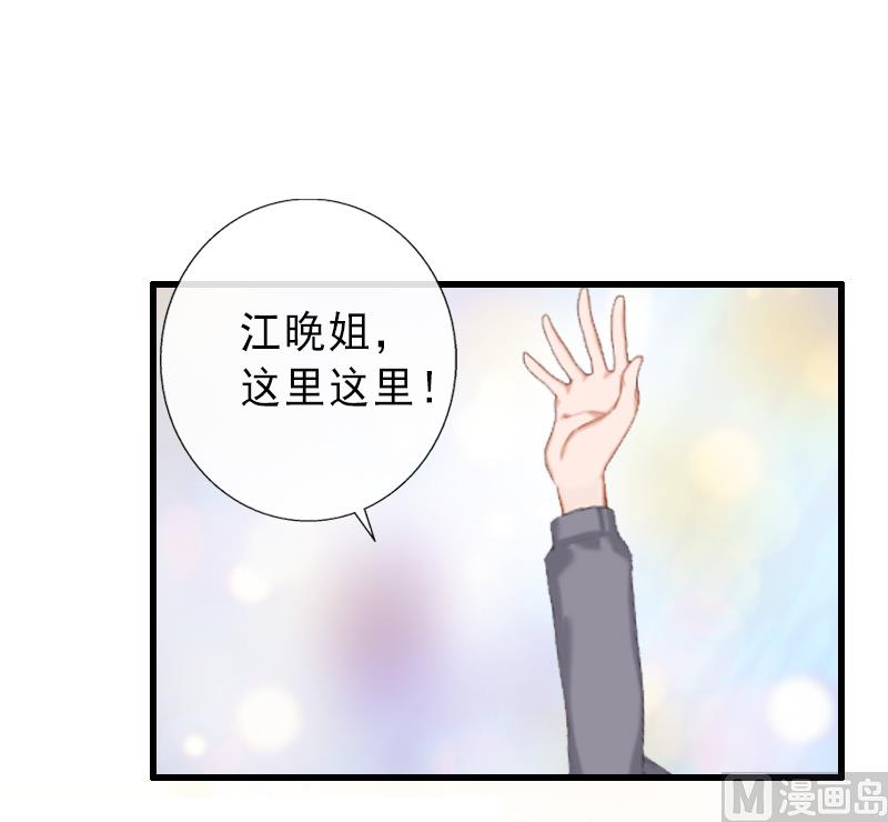 第18话 被爆丑闻？-第18话