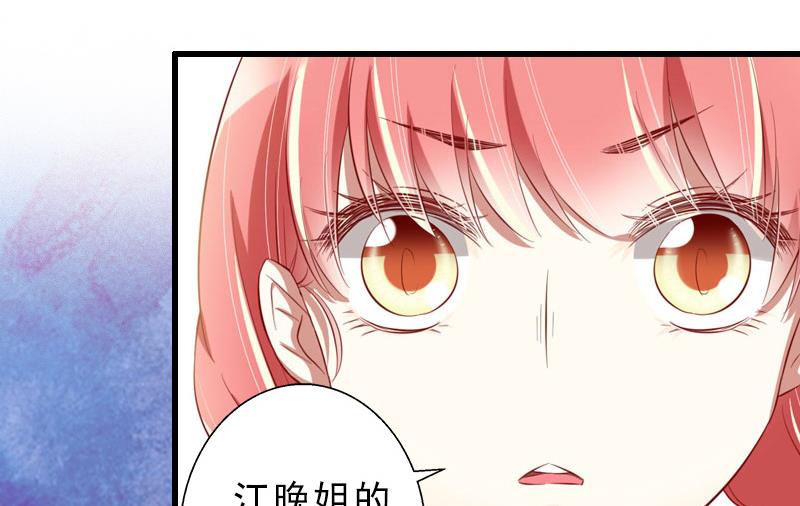 第18话 被爆丑闻？-第18话