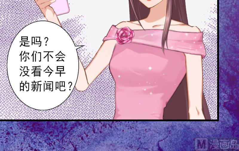 第18话 被爆丑闻？-第18话