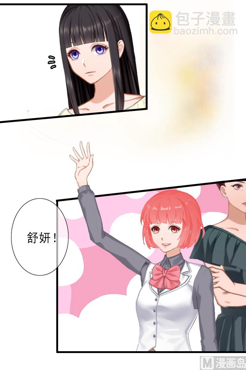 第18话 被爆丑闻？-第18话