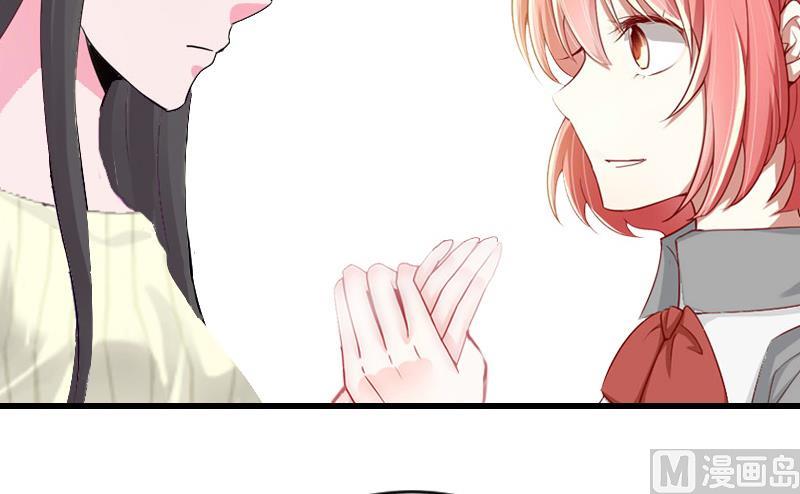 第18话 被爆丑闻？-第18话